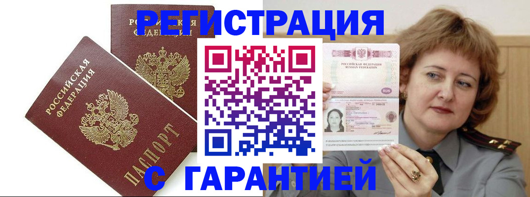 регистрация для школы в Палласовке